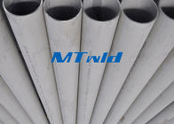Annealed & Pickled Stainless Steel Welded Pipe